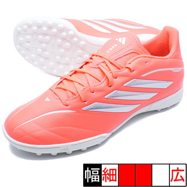 COPAPUREIVLEAGUETFJアディダスadidasKI0659ソーラーターボジュニアサッカートレーニングシューズ
