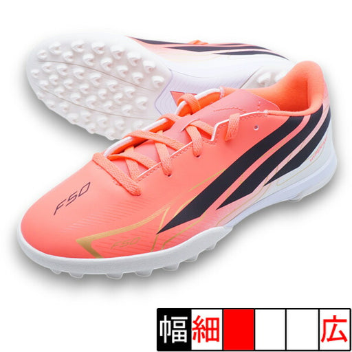 F50HYPERFASTCLUBTFJアディダスadidasKK1366ソーラーターボジュニアサッカートレーニングシューズ
