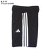 【ネコポス対応可】アディダスadidasジュニアトレインエッセンシャルズストライプショーツKQH03サッカーフットサルランニング陸上プラパン子供用