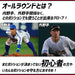 【ネコポス対応可】クボタスラッガーKUBOTASLUGGER少年軟式野球グローブユニセックスジュニアオールラウンド用学童子供用捕球KSN-J2V-OR