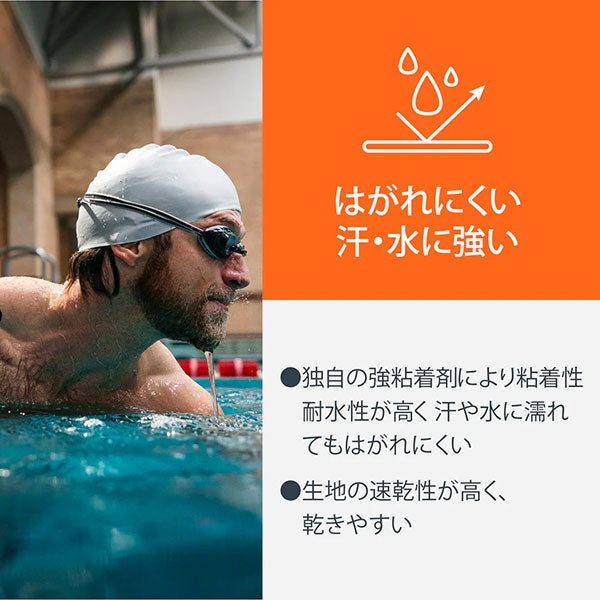 【ネコポス対応可】KTテープキネシオロジーテープPRO5KTPR5サッカーフットサルスポーツテーピング5枚入り