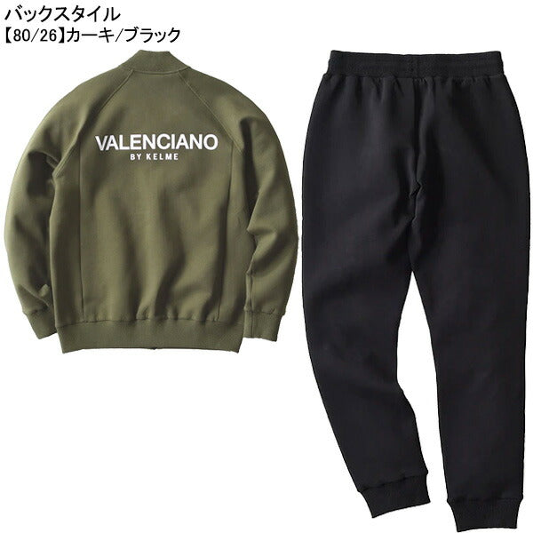【上下セット】ケルメKELMEVALENCIANOKVTRACK上下KV23F902-KV23F903サッカーフットサルカジュアルスウェットメンズ
