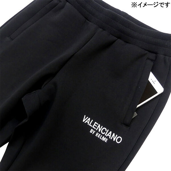 【ショップ限定エントリーでさらに+9倍】【上下セット】ケルメKELMEVALENCIANOKVTRACK上下KV23F902-KV23F903サッカーフットサルカジュアルスウェットメンズ