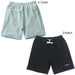 【ショップ限定エントリーでさらに+9倍】ケルメKELME裏パイル地VALENCIANONormalmenteリラックスショーツKV23S817サッカーフットサルカジュアルハーフパンツメンズ