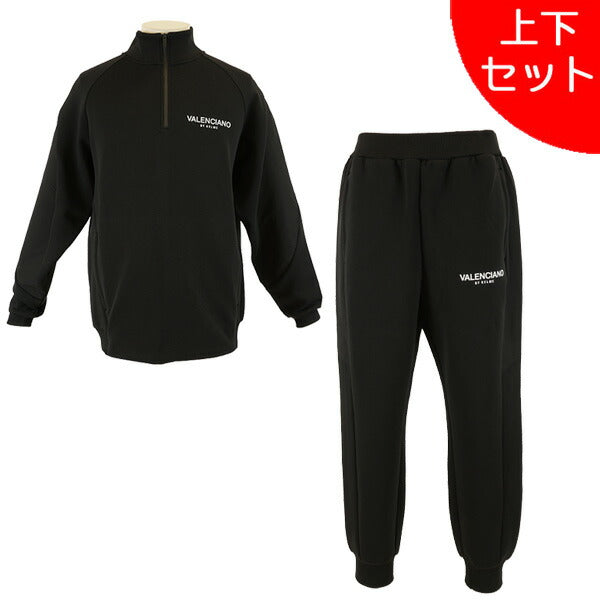 【上下セット】ケルメKELMEVALENCIANOナイロンミックス上下KV24F205-KV24F201サッカーフットサルスウェットシャツパンツブラックメンズ