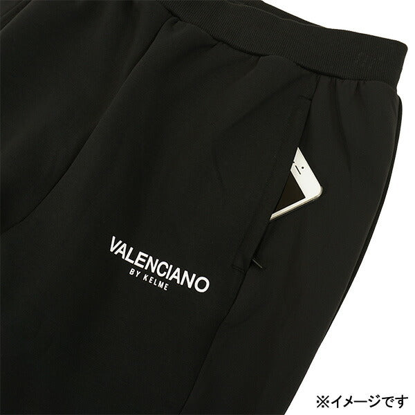 【上下セット】ケルメKELMEVALENCIANOナイロンミックス上下KV24F205-KV24F201サッカーフットサルスウェットシャツパンツブラックメンズ