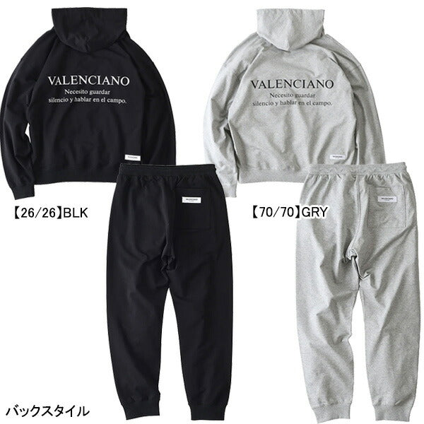 【ショップ限定エントリーでさらに+9倍】【上下セット】ケルメKELMEスウェット上下KV24S721-KV24S722サッカーフットサルカジュアルスウェットパーカーロングパンツメンズ