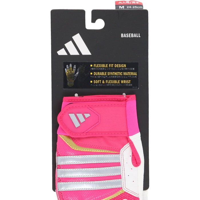 【ネコポス送料無料】アディダスadidasメンズレディース野球ソフトボール手袋バッティンググラブBASICLBG405