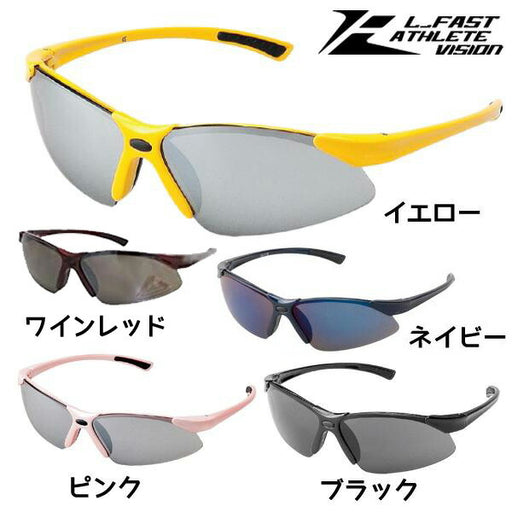 L-FASTJAPANスポーツサングラスゴルフ野球サイクリングランニングLF-1400