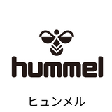 ヒュンメル