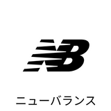 ニューバランス