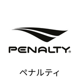 ペナルティ