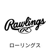 ローリングス