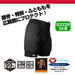 サッカーゴールキーパーGKスパッツインナーショーツマクダビットHEXガードショーツM7740