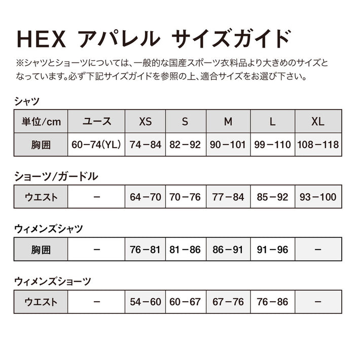 【ショップ限定エントリーでさらに+9倍】サッカーゴールキーパーGKスパッツインナーショーツマクダビットHEXガードショーツM7740
