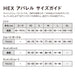 【ショップ限定エントリーでさらに+9倍】サッカーゴールキーパーGKスパッツインナーショーツマクダビットHEXガードショーツM7740