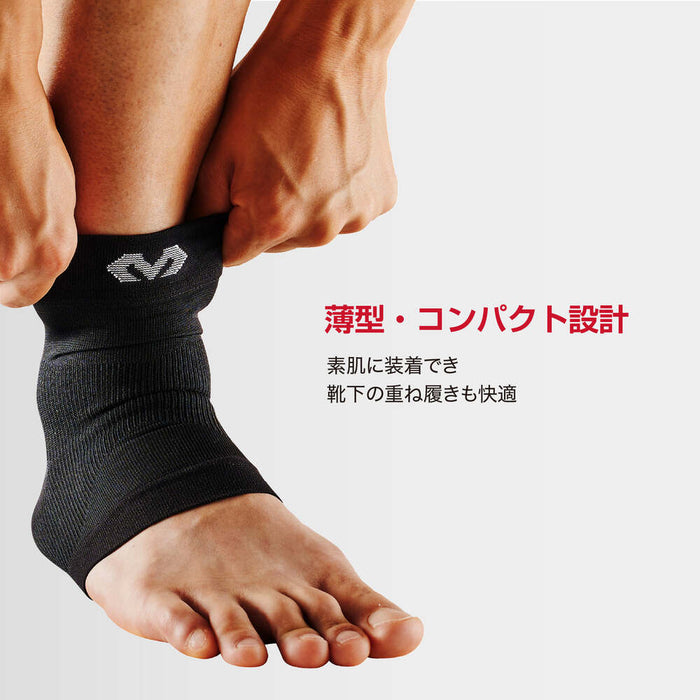 マクダビッドMcDavidコンディショニングアンクルスリーブサポーターMA107