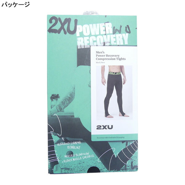 ツータイムズユー2XUパワーリカバリーコンプタイツMA4417Bサッカーフットサルインナーロングタイツ運動後回復着圧