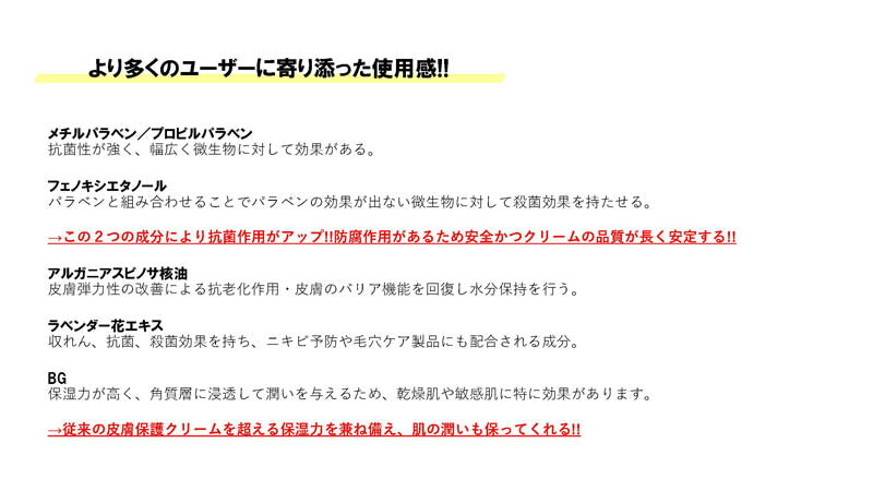 皮膚保護クリーム60mlスポーツ靴擦れ乳首ずれマメ防止mellowsEC-A075サッカーマラソンスポーツランニング