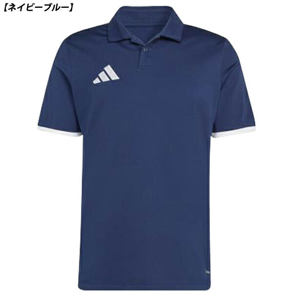【ネコポス対応可】アディダスadidasENTRADA2626SSメンズポロシャツMIP66