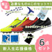 【ショップ限定エントリーでさらに+9倍】ミズノmizunoエックスファースト3U1GA2580U1GA2581陸上スパイク新入生初心者セット