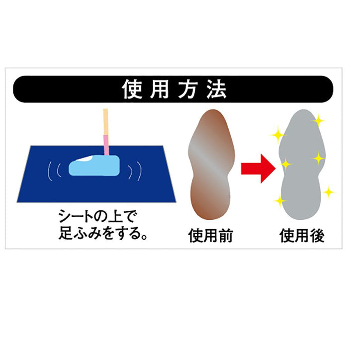 【ショップ限定エントリーでさらに+9倍】ミカサMIKASA室内スポーツ用めくり式靴底クリーナーシート30枚フットサルバスケットボールバレーボール卓球ドッジボールMKBT