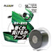 【ショップ限定エントリーでさらに+9倍】プレディPLEADY巻くか負けるかテープブリスターパックMM-BP375MM-BP500サッカーフットサルテーピングフタ付きケース付き