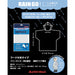 【ネコポス対応可】アクティバイタルActivitalRAINGO!フード付きビニールポンチョNGU0001サッカーフットサルスポーツ観戦雨具防水防寒保温
