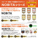 ノビタプロプロテインNOBITA750gFD-0008寝る前に飲むケガ予防関節捻挫骨折睡眠スパッツィオspazio