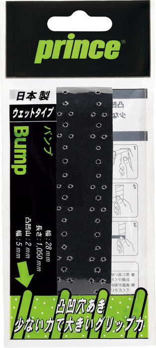 【ショップ限定エントリーでさらに+9倍】バンププリンスPrinceテニスウェットタイプグリップテープすべり止め汗吸収ラケットテープ練習部活高校中学OG031