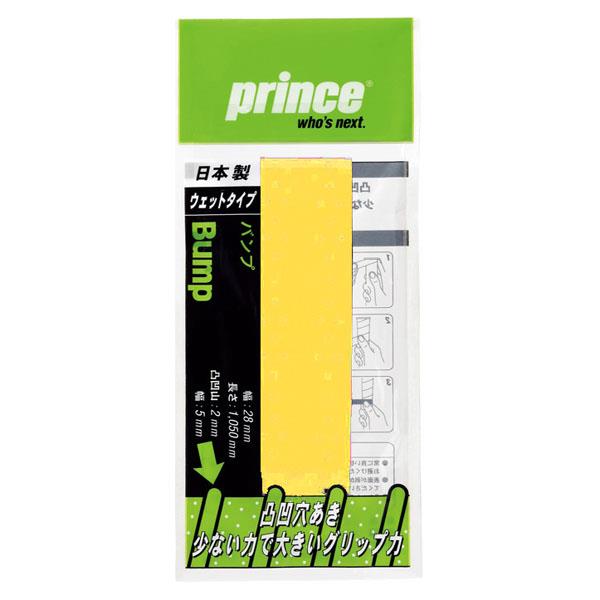 【ショップ限定エントリーでさらに+9倍】バンププリンスPrinceテニスウェットタイプグリップテープすべり止め汗吸収ラケットテープ練習部活高校中学OG031
