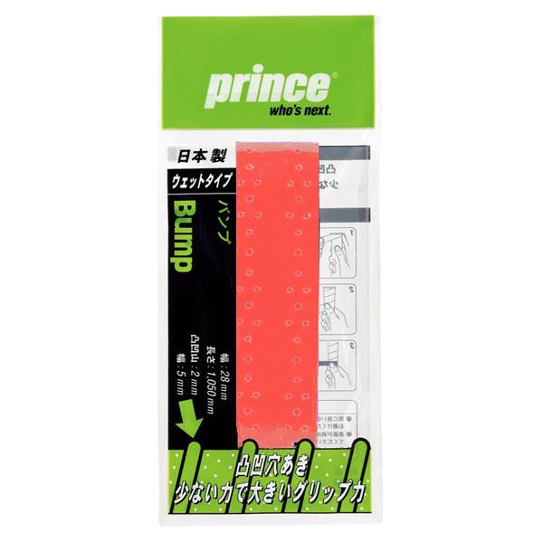 バンププリンスPrinceテニスウェットタイプグリップテープすべり止め汗吸収ラケットテープ練習部活高校中学OG031