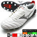 モレリアNEO4JAPANミズノmizunoP1GA233009ホワイトサッカースパイク