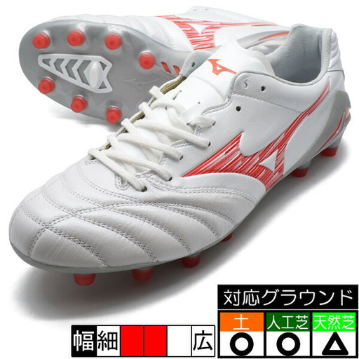 モナルシーダネオ3ELITEミズノmizunoP1GA242060スーパーホワイトパールサッカースパイク