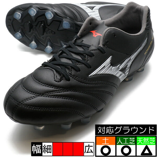 モナルシーダネオ3SWミズノmizunoP1GA242401ブラックサッカースパイク