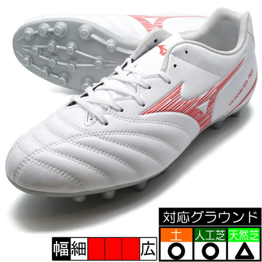 モナルシーダネオ3SELECTMGミズノmizunoP1GA242660ホワイト×レッドサッカースパイク
