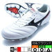 モレリア2JAPANミズノmizunoP1GA250109ホワイトサッカースパイク