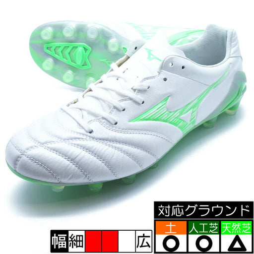 モナルシーダネオ3ELITEミズノmizunoP1GA252037ホワイトグリーンサッカースパイク