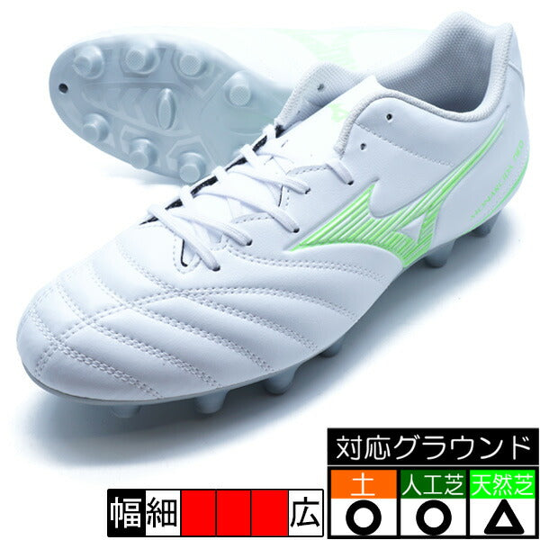 モナルシーダネオ3SELECTミズノmizunoP1GA252537ホワイトグリーンサッカースパイク