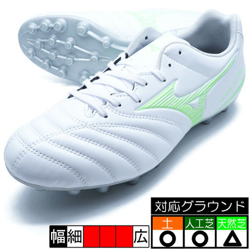 モナルシーダネオ3SELECTMGミズノmizunoP1GA252637ホワイトグリーンサッカースパイク