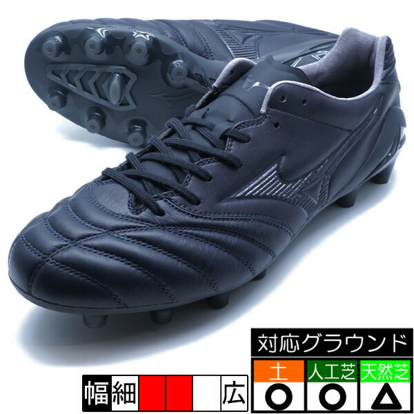 モナルシーダネオ3JAPANLtdミズノmizunoP1GA255200ブラックサッカースパイク