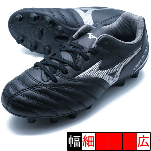 モナルシーダネオ3セレクトJrミズノmizunoP1GB242503ブラックシルバージュニアサッカースパイク