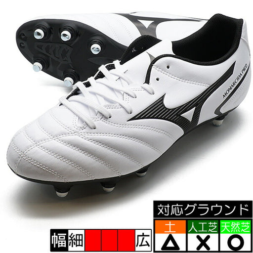 【ショップ限定エントリーでさらに+9倍】モナルシーダNEO2SELECTSIP1GC210609ミズノMIZUNOP1GC210609ブラック×ホワイトサッカースパイク