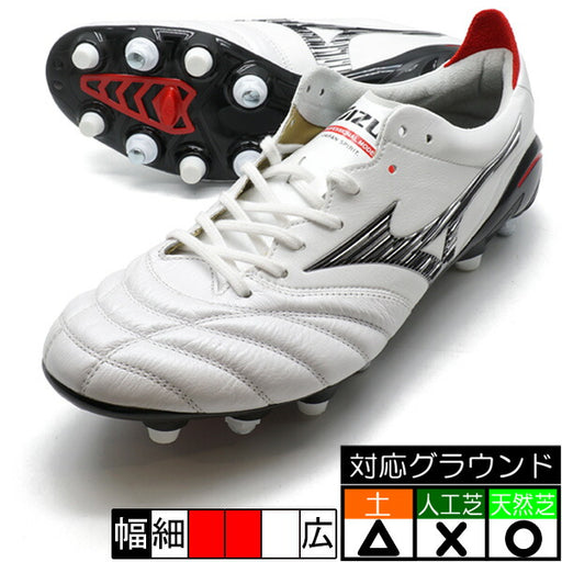 モレリアネオIVJAPANMIX取替式ミズノmizunoP1GC233009スーパーホワイトパールサッカースパイク