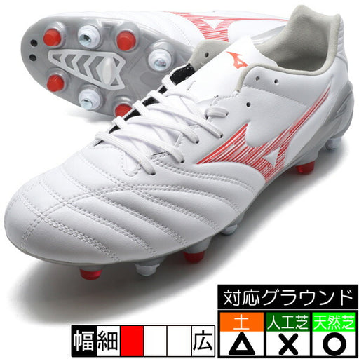 モナルシーダネオ3PROMIXミズノmizunoP1GC242260ホワイト×レッド取り替え式サッカースパイク
