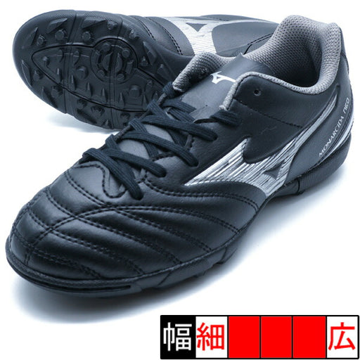 モナルシーダネオ3セレクトJrASミズノmizunoP1GE242503ブラックシルバージュニアサッカートレーニングシューズ