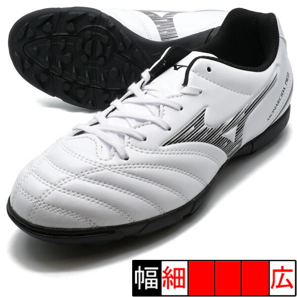 モナルシーダネオ3セレクトJrASミズノmizunoP1GE242509ホワイト×ブラックジュニアサッカートレーニングシューズ