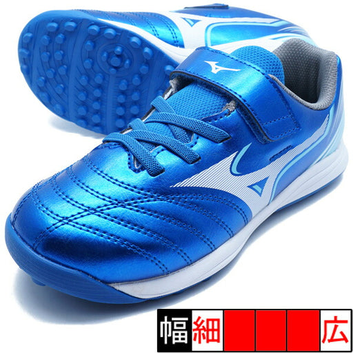 アレゴールSBASミズノmizunoP1GE262801ブルージュニアサッカートレーニングシューズ