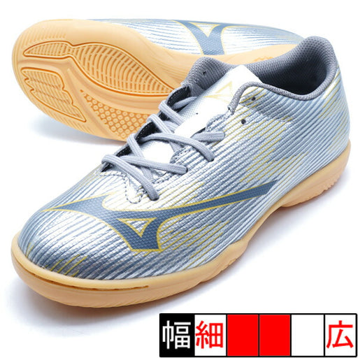 ミズノアルファ2セレクトJrINミズノmizunoP1GG256504シルバージュニアフットサルシューズインドア