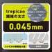 【ショップ限定エントリーでさらに+9倍】【ネコポス対応可】ミズノmizunoZERO＋トレピカブラシP1GZ030000サッカーフットサルスパイクシューズケア用品3個入り